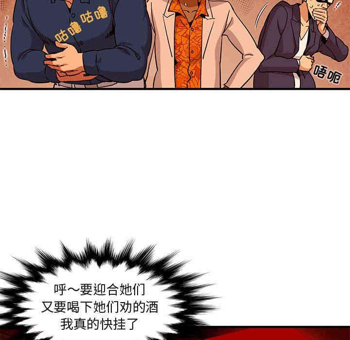 第68张