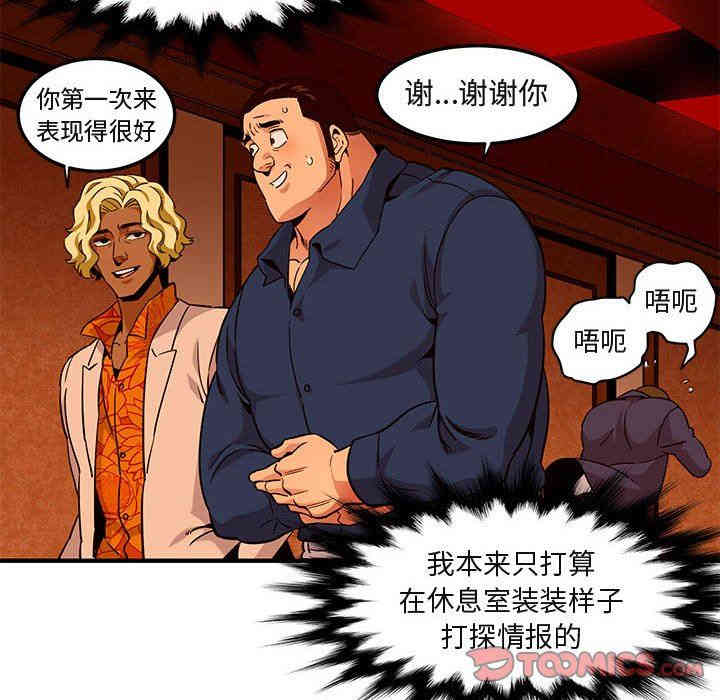 第70张