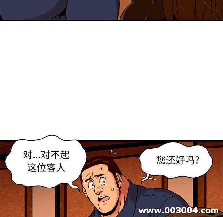第73张