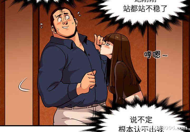 第8张