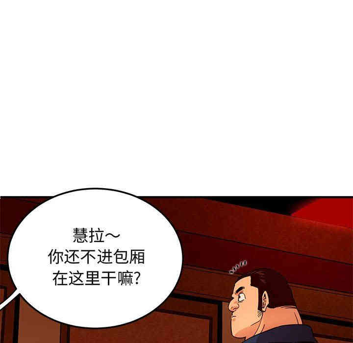 第33张