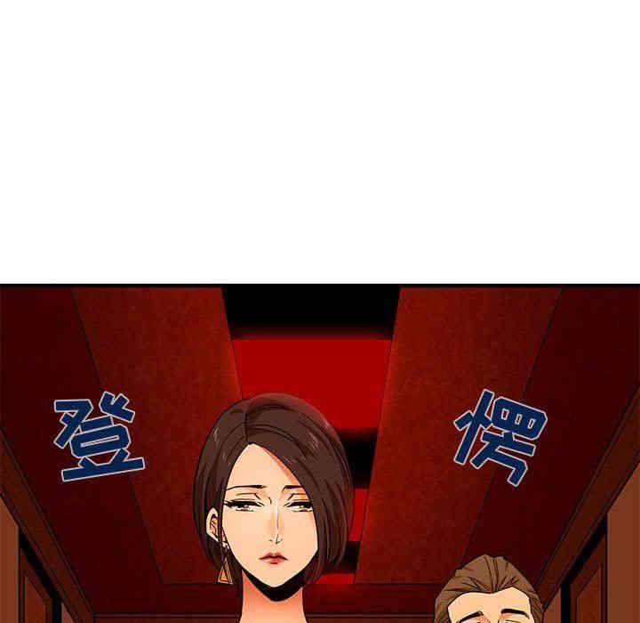 第38张
