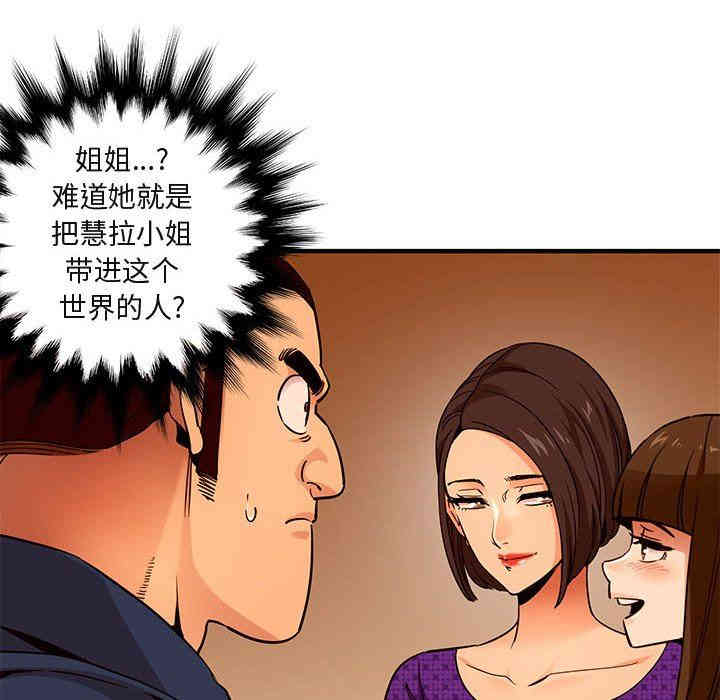 第46张
