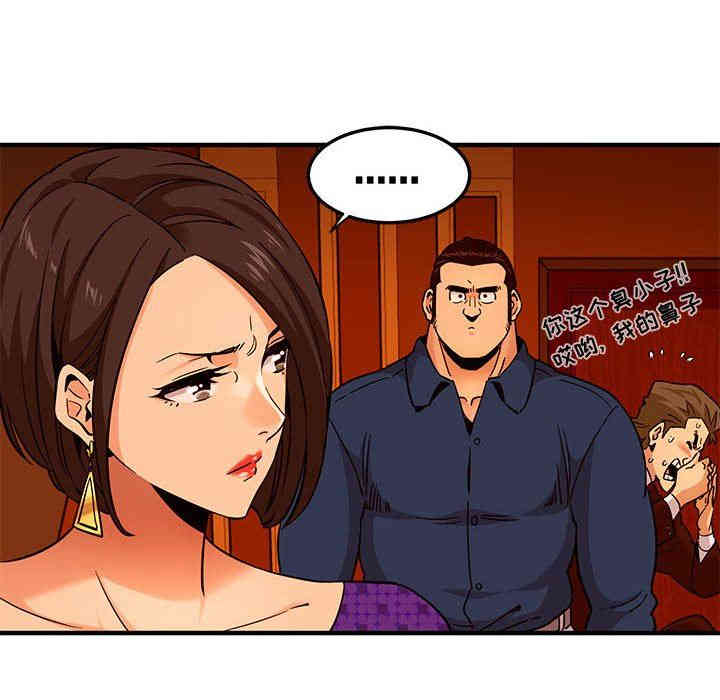 第85张