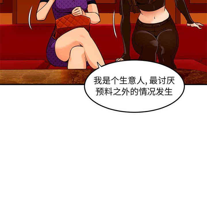 第87张