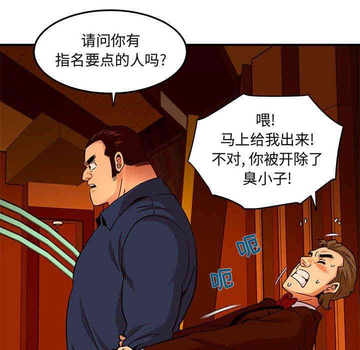 第88张