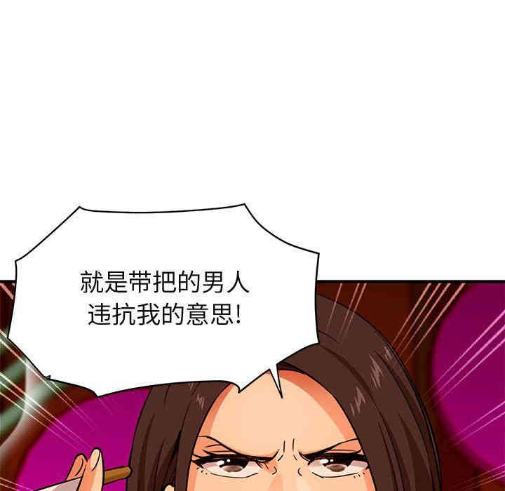 第91张