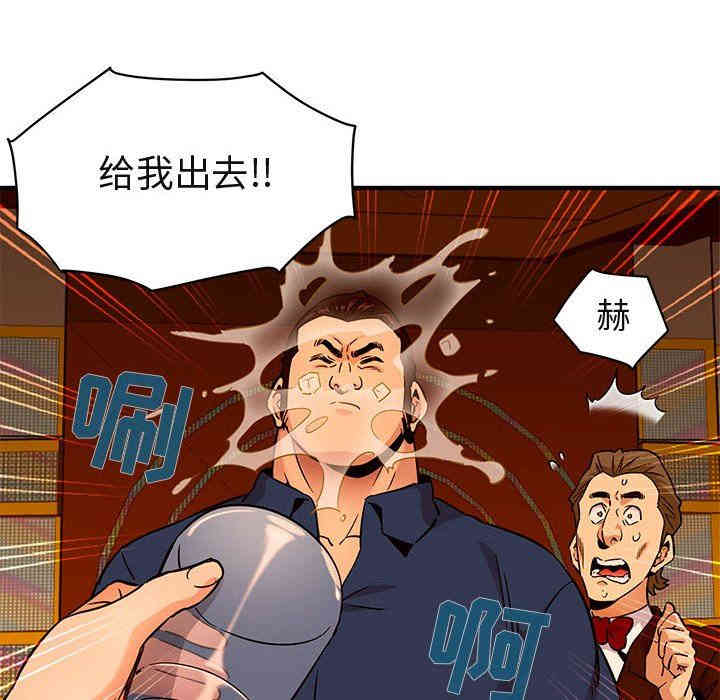 第99张