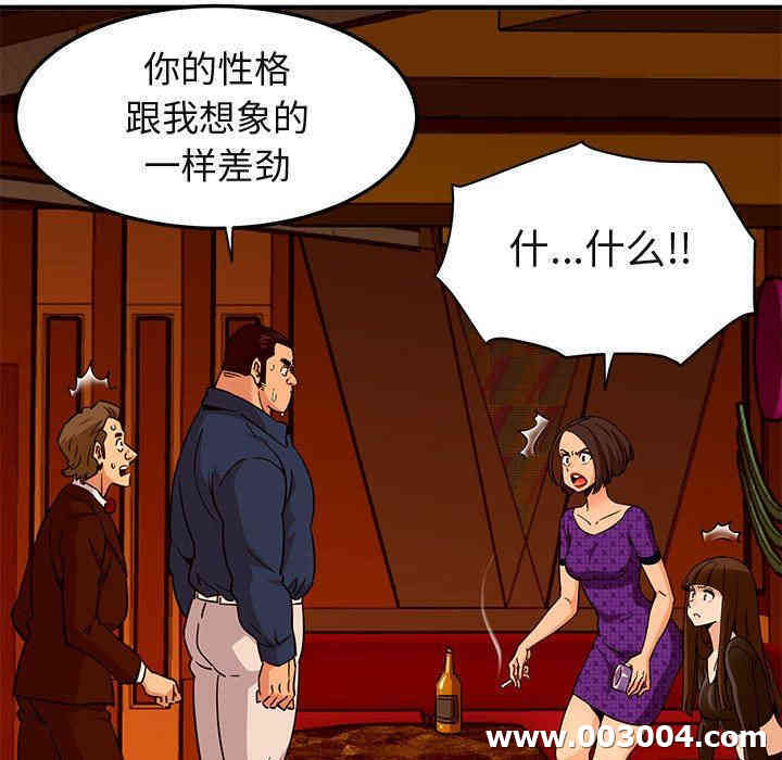 第102张