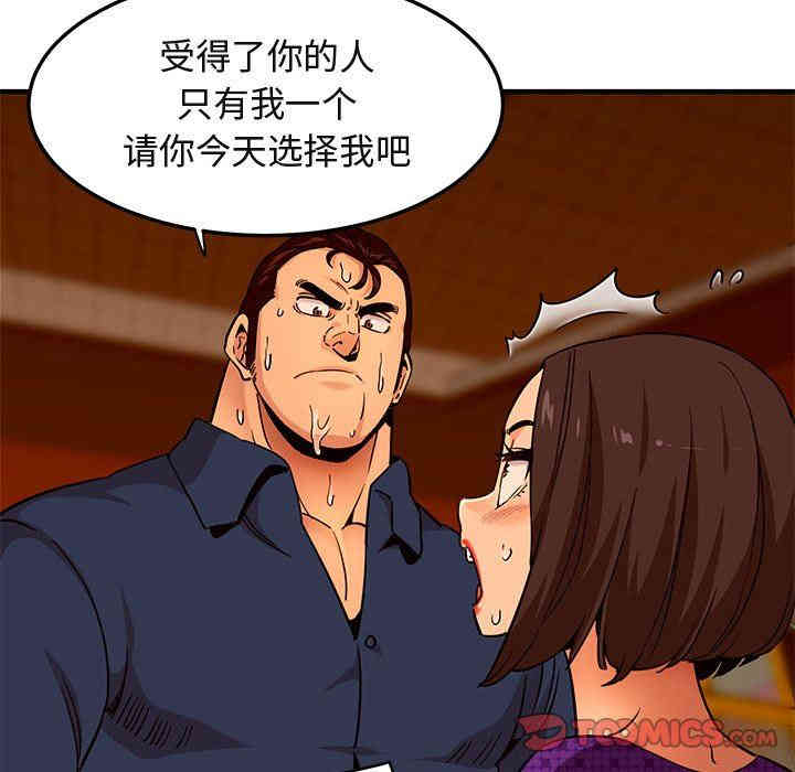 第104张