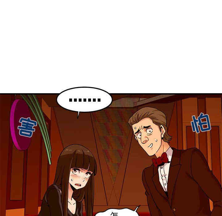 第108张
