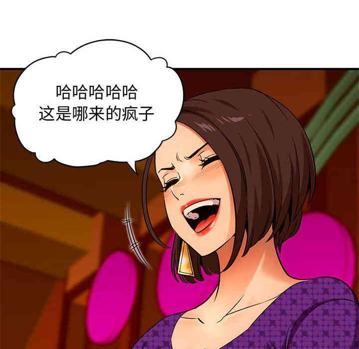 第111张