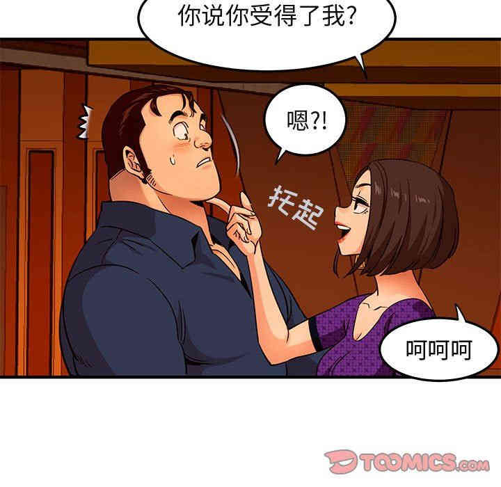 第116张