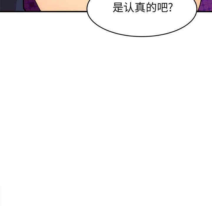 第3张