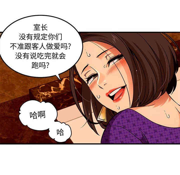 第20张
