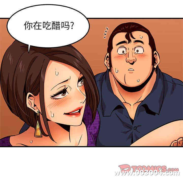 第34张