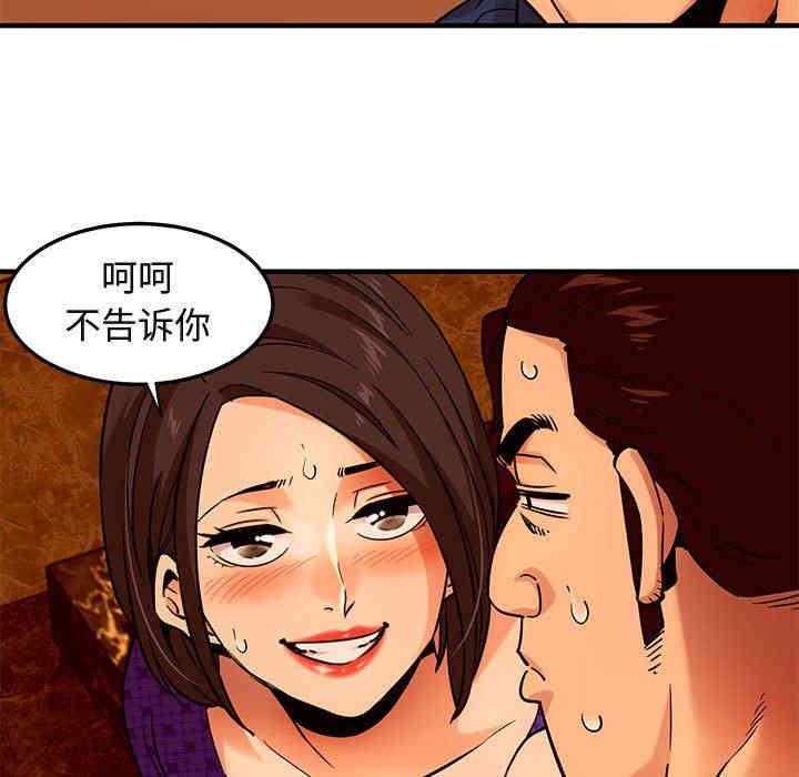 第37张