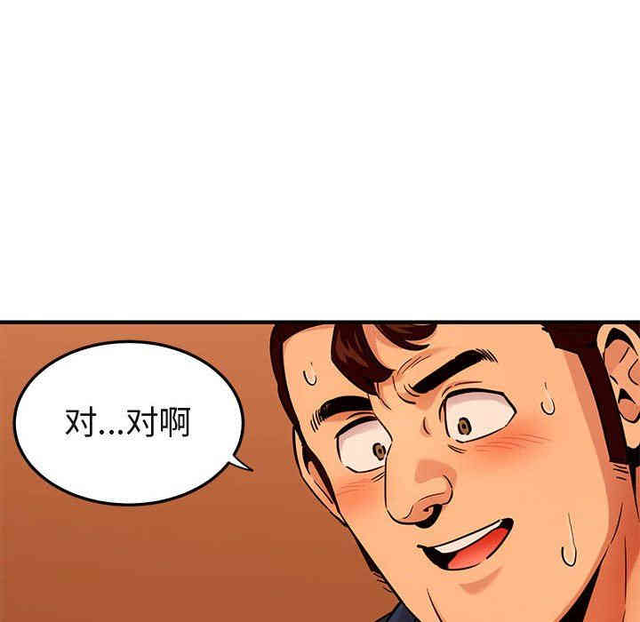 第36张