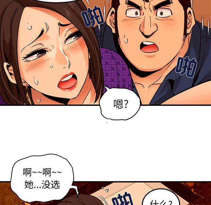 第60张