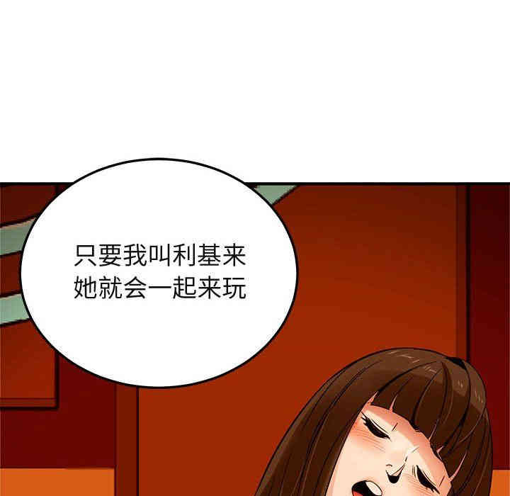第77张