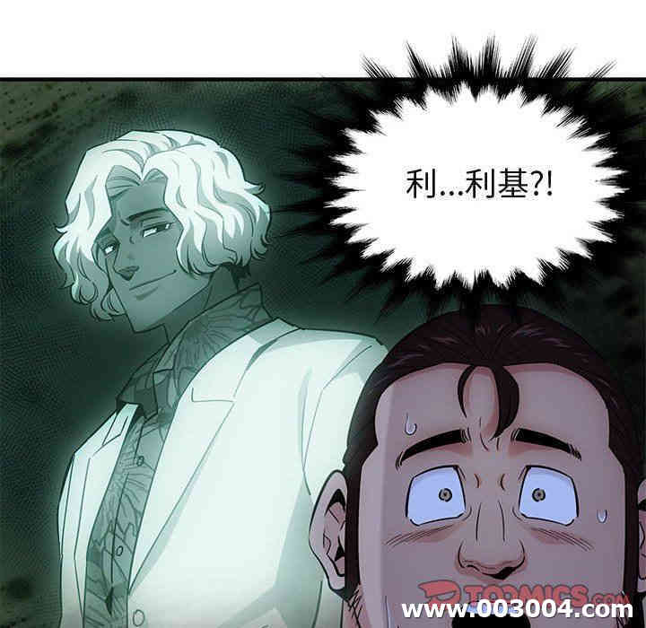 第82张