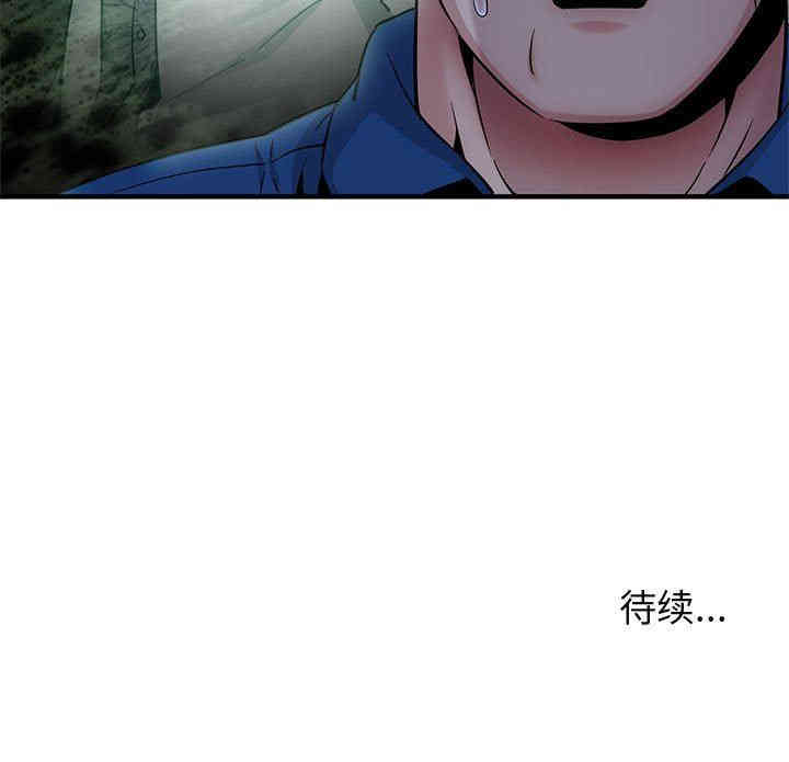 第83张