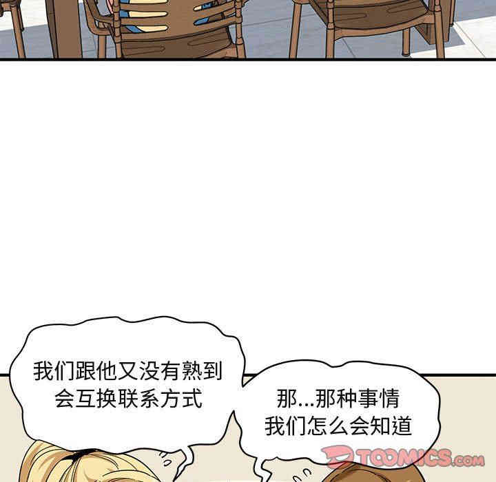第27张