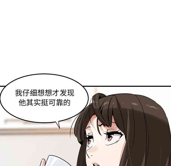 第34张