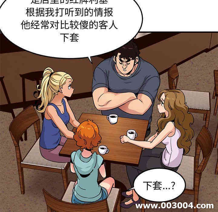 第56张