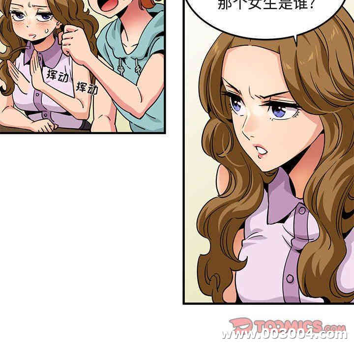 第64张