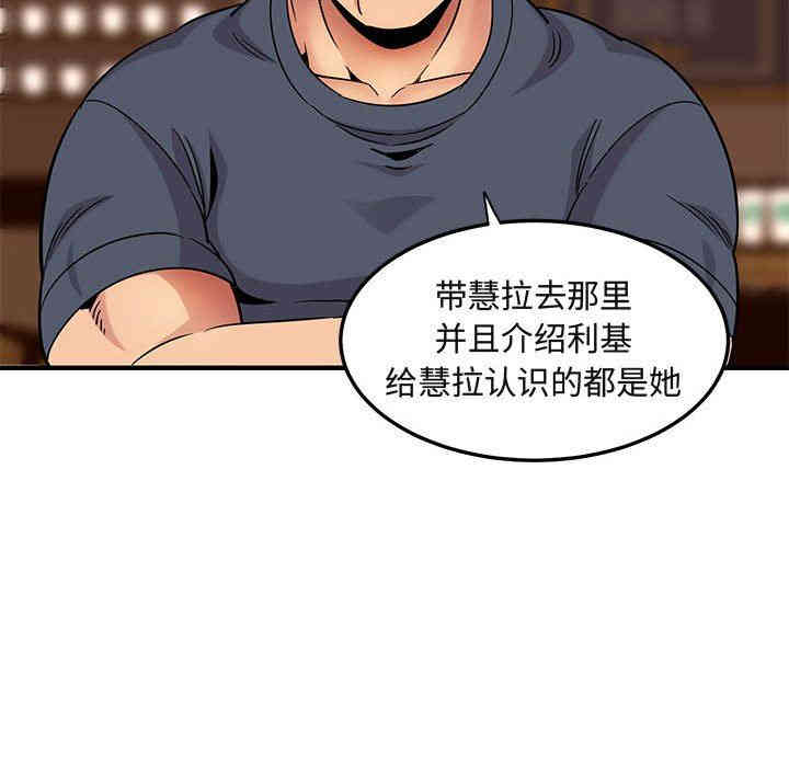 第68张