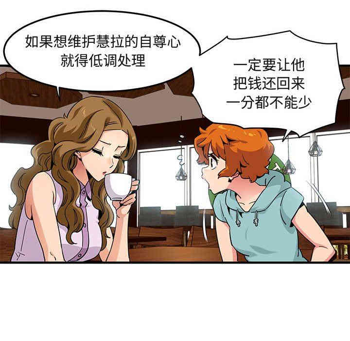 第74张