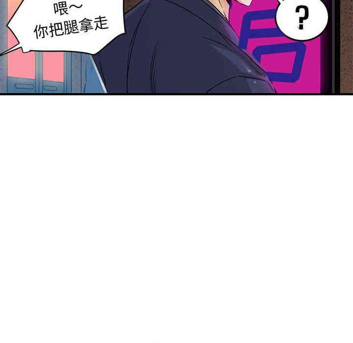 第93张