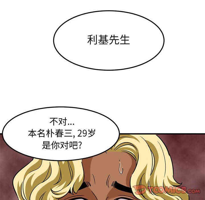 第97张
