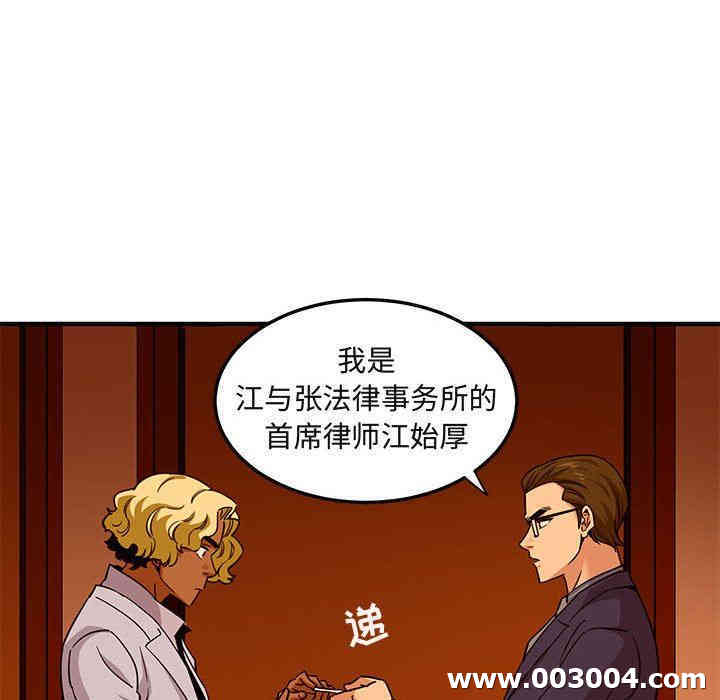 第99张