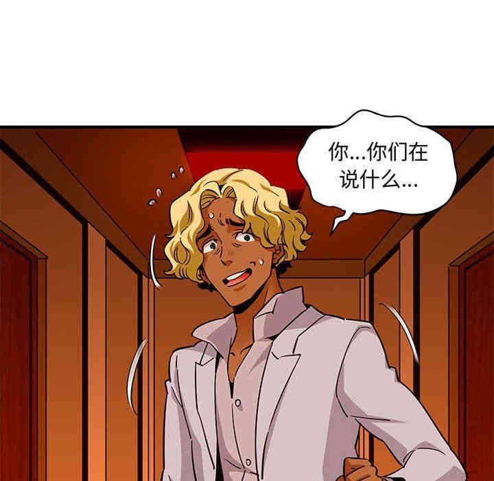 第105张