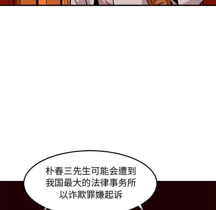 第106张