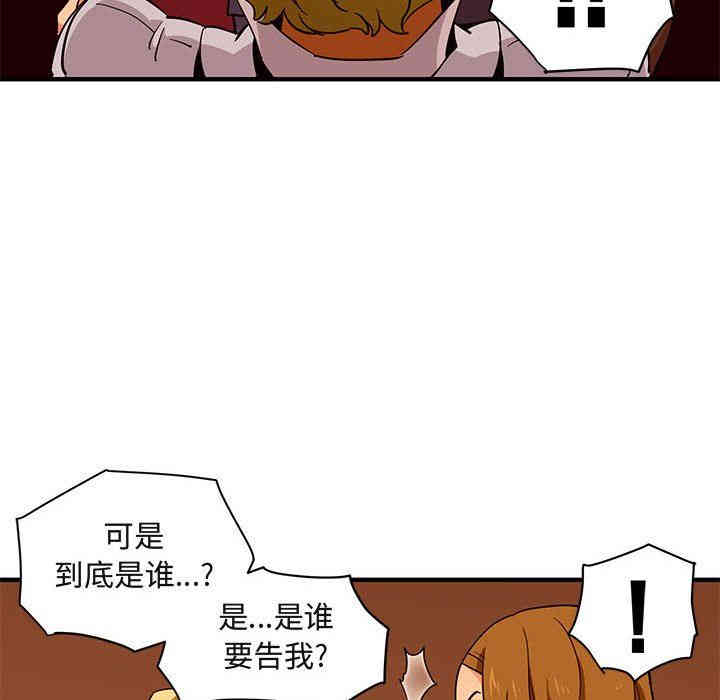 第108张