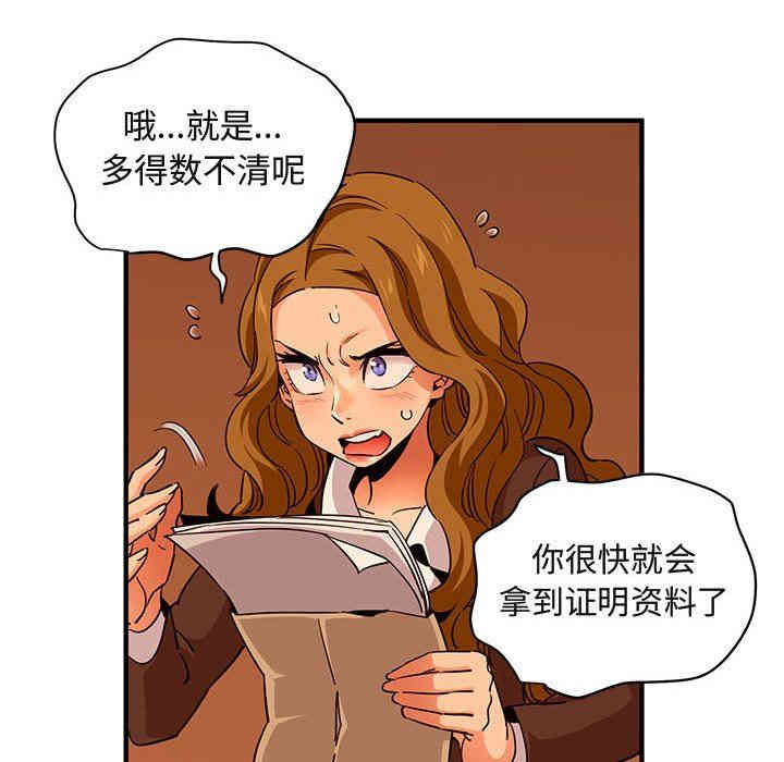 第110张
