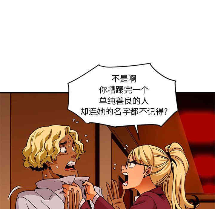 第28张