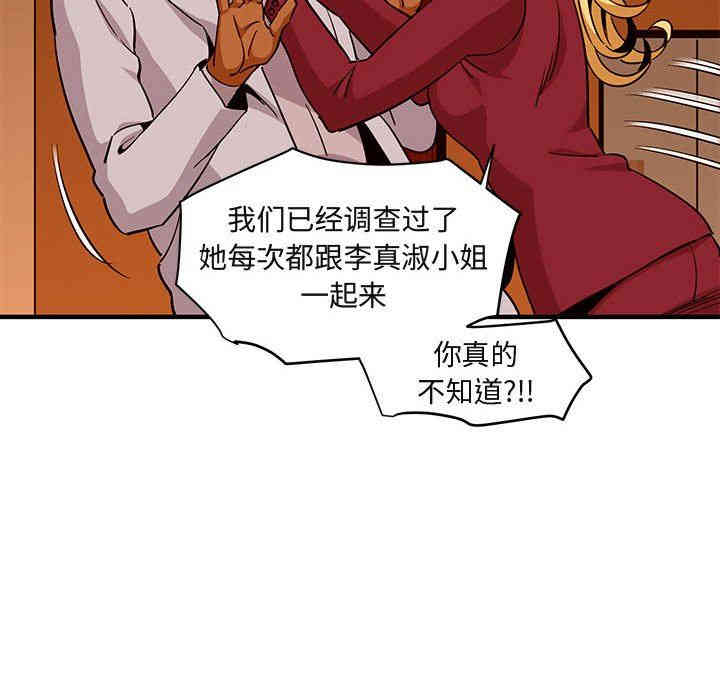 第29张