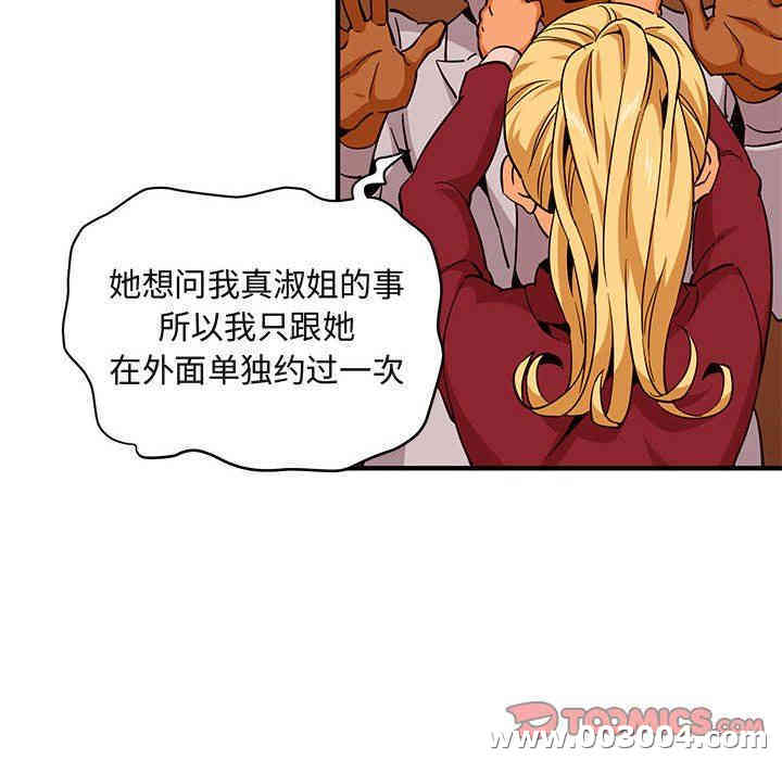 第33张