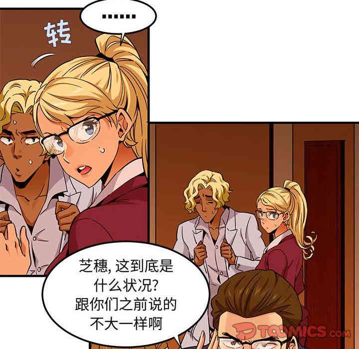 第46张