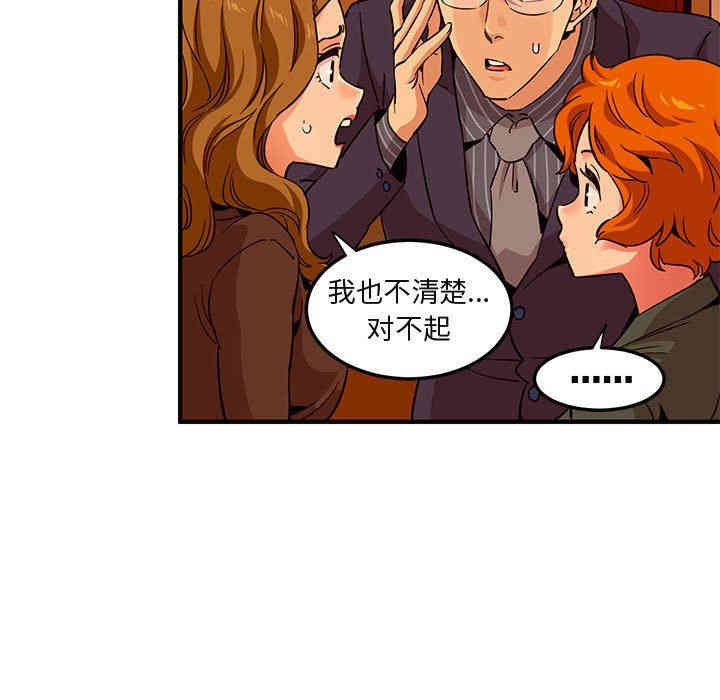 第48张