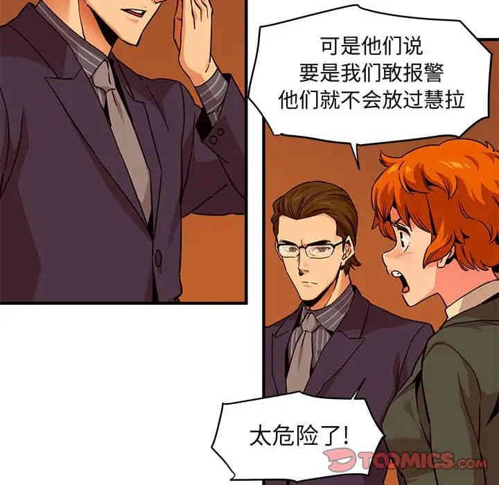 第20张