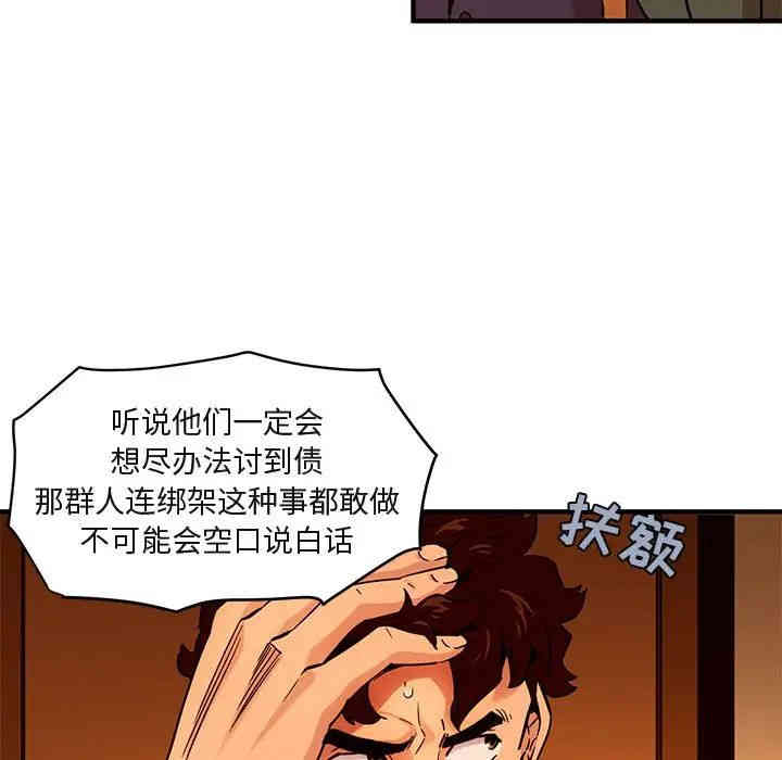 第21张