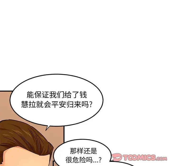 第27张