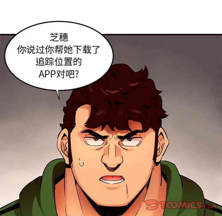 第36张