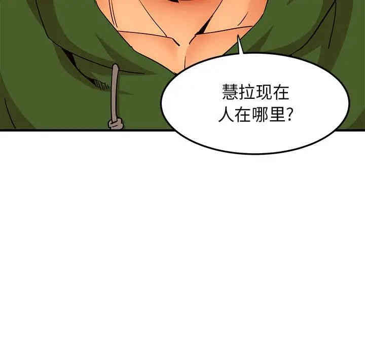 第38张