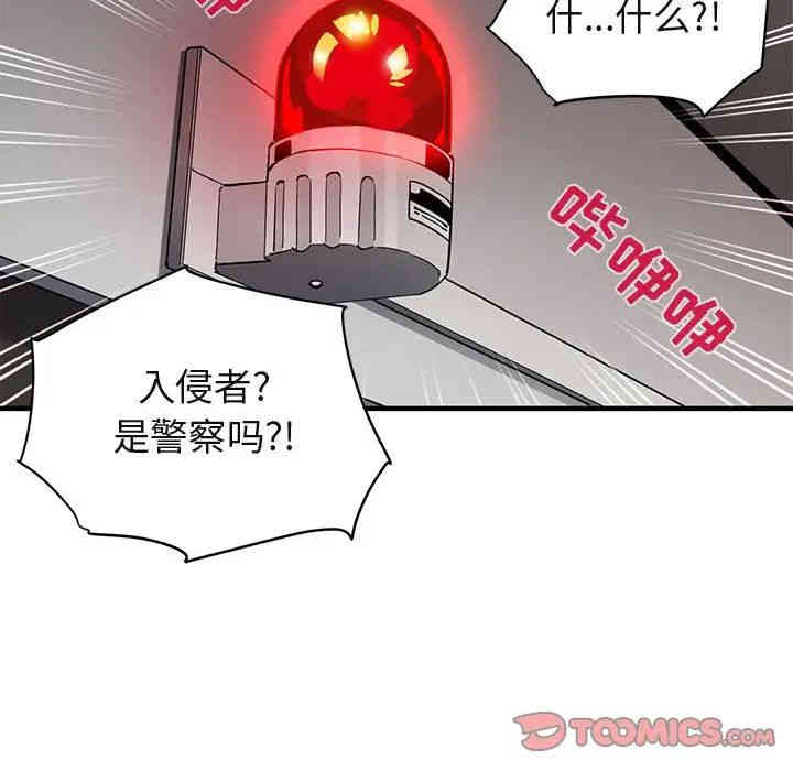 第44张